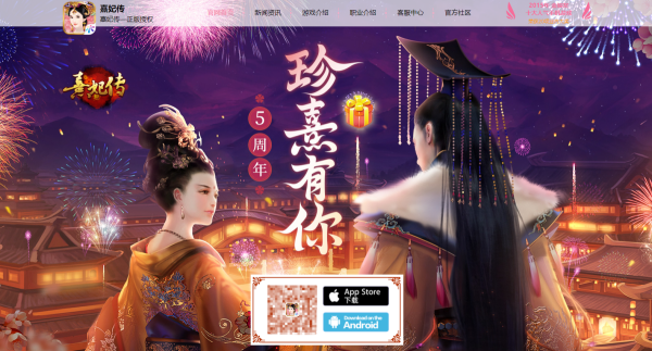 熹妃传游戏厨房里怎么做菜?熹妃传厨房做菜全攻略在此!