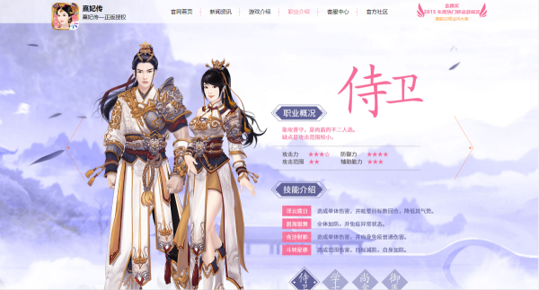 熹妃传游戏厨房里怎么做菜?熹妃传厨房做菜全攻略在此!