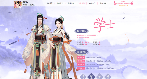 熹妃传游戏厨房里怎么做菜?熹妃传厨房做菜全攻略在此!