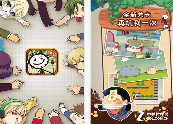 史上最坑爹的游戏ol2攻略_史上最坑爹的游戏 休闲益智解谜游戏 坑爹游戏下载