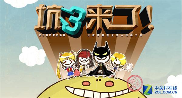 史上最坑爹的游戏ol2攻略_史上最坑爹的游戏 休闲益智解谜游戏 坑爹游戏下载