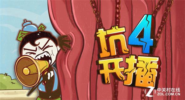 史上最坑爹的游戏ol2攻略_史上最坑爹的游戏 休闲益智解谜游戏 坑爹游戏下载