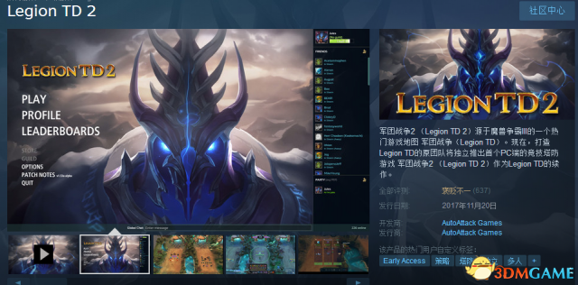 魔兽争霸3经典塔防游戏《军团战争TD2》上架steam