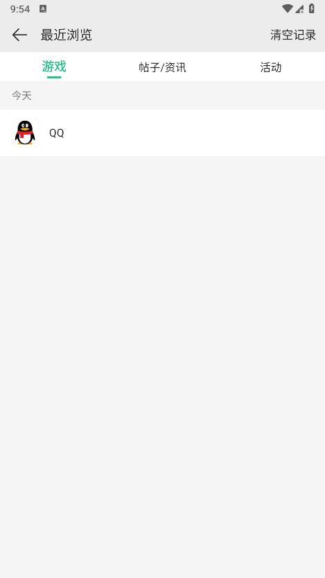 四三九九游戏盒下载安装_4399游戏盒客服联系方式_4399游戏盒下载安装正版