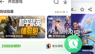 4399游戏盒客服联系方式_四三九九游戏盒下载安装_4399游戏盒下载安装正版