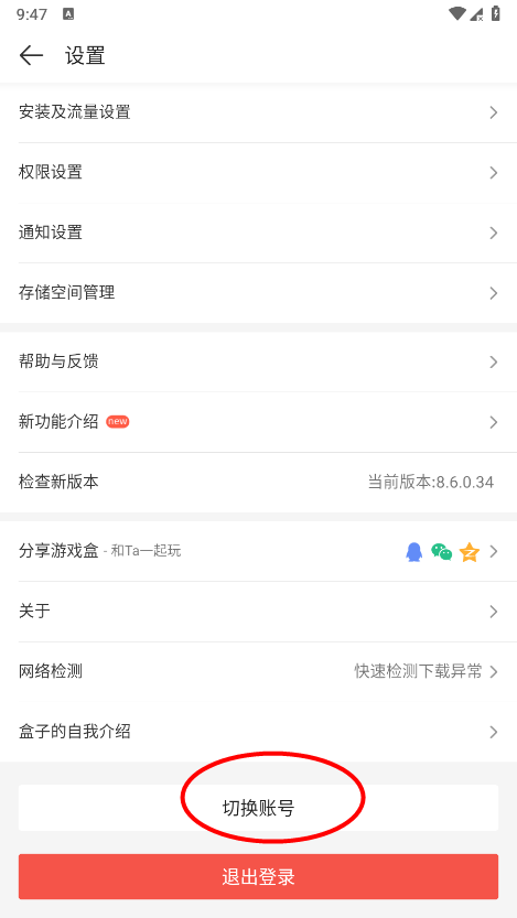 4399游戏盒客服联系方式_4399游戏盒下载安装正版_四三九九游戏盒下载安装