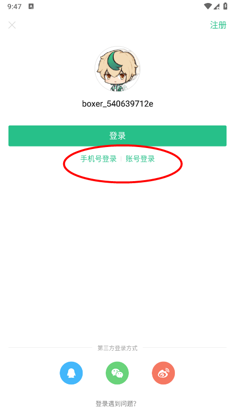 4399游戏盒客服联系方式_4399游戏盒下载安装正版_四三九九游戏盒下载安装