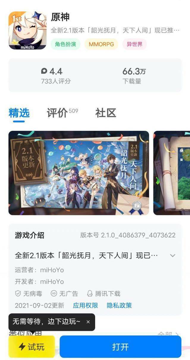 图源:GameLook