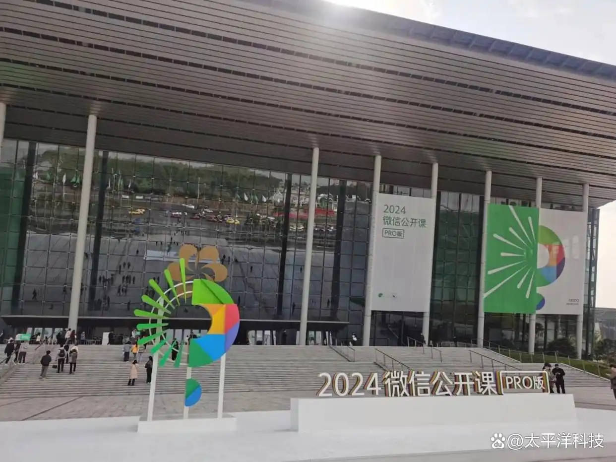 微信公开课小游戏开发者_wp微信游戏_微信生态小游戏扶持政策