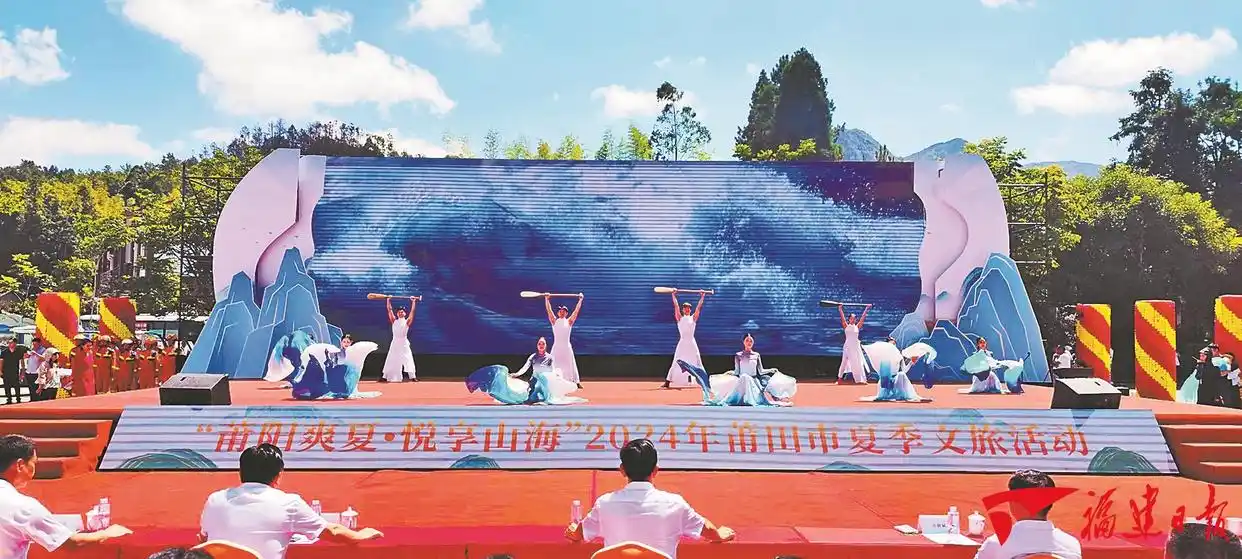 福建文旅暑期活动_八闽游游戏_福建夏季旅游线路