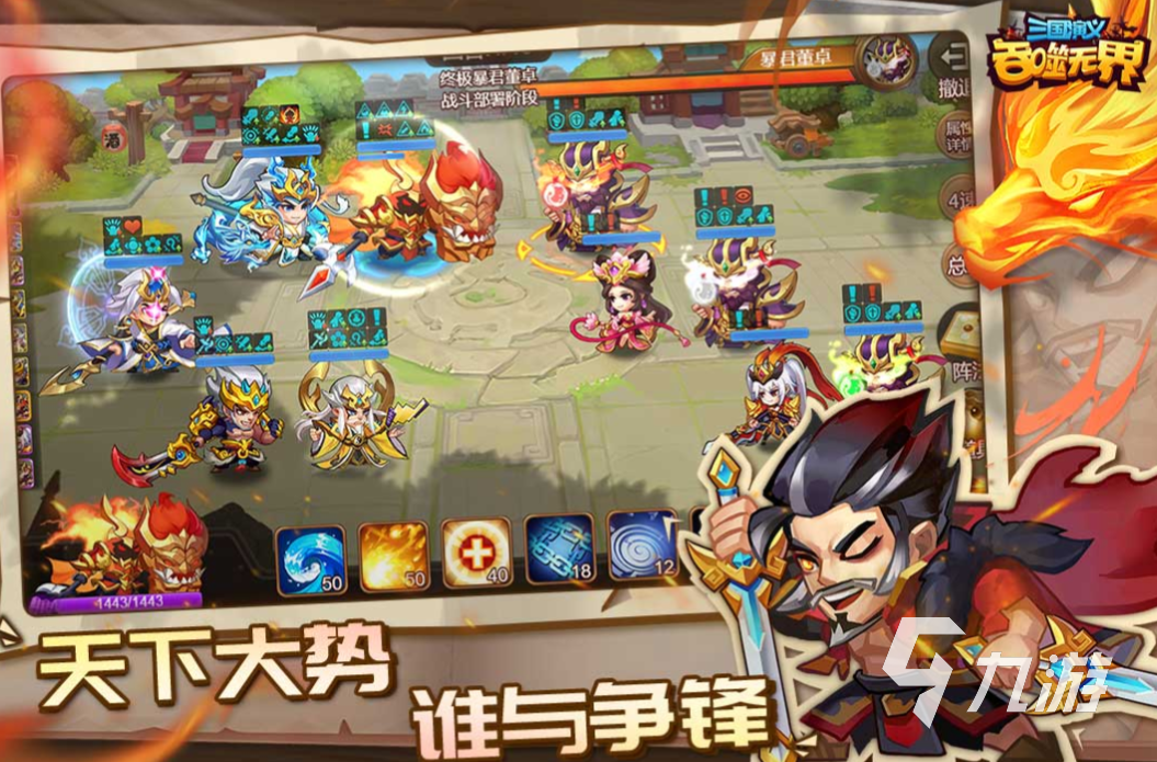 三国题材游戏大全单机版_免费三国单机游戏排行_三国主题单机手游推荐