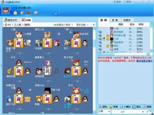 QQ游戏大厅下载_QQ游戏平台_qq宝贝辅助qq宠物游戏辅助工具