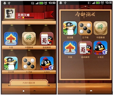 QQ游戏平台_QQ游戏大厅下载_qq宝贝辅助qq宠物游戏辅助工具