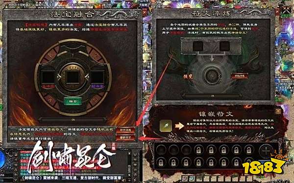 八闽神途怎么样 八闽神途原创微变公益三职业版本攻略