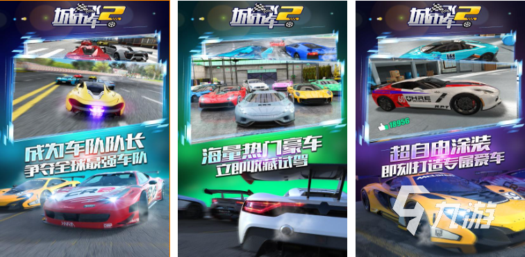 有没有好玩又真实的赛车游戏推荐 2023真实赛车游戏推荐