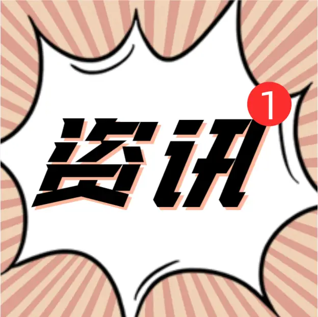 游戏美术设计_艺术类主流专业解析_就业方向