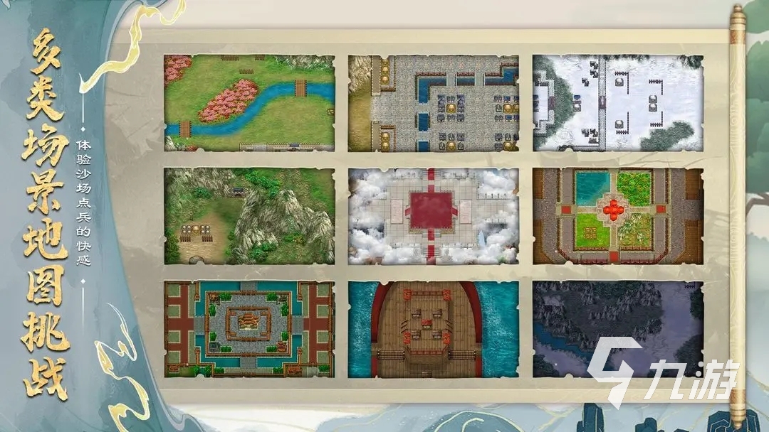 三国题材游戏大全单机版_乱世曹操传三国游戏_三国游戏单机版大全