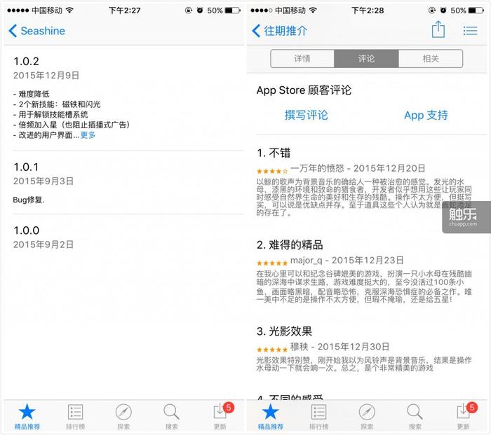 玩家的支持是他的最大动力