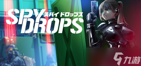 潜行动作游戏《间谍密令》7月31日Steam发售