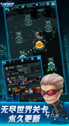 必玩的间谍游戏大全 2024高人气的间谍游戏有哪些