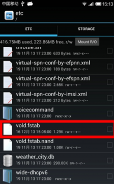 红米安装大型游戏存储空间不足怎么办_红米手机ROM小安装游戏空间不足解决方法_红米2root了能容谦游戏？