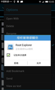红米手机ROM小安装游戏空间不足解决方法_红米2root了能容谦游戏？_红米安装大型游戏存储空间不足怎么办