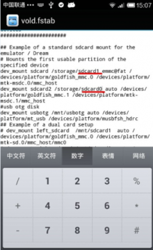红米2root了能容谦游戏？_红米安装大型游戏存储空间不足怎么办_红米手机ROM小安装游戏空间不足解决方法