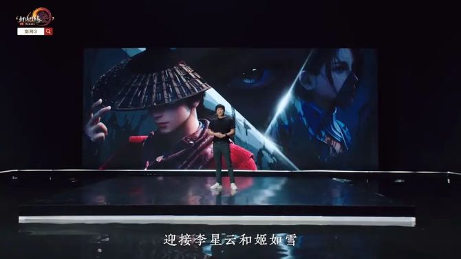 游戏葡萄, 《剑网3》终于要出手游版了