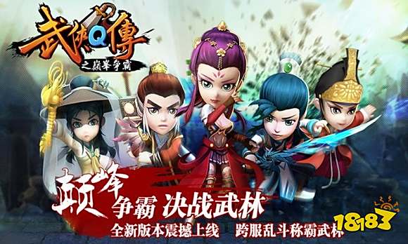 类似q游记的游戏_2022年最好玩的游戏推荐_三国题材即时战斗策略战旗类游戏