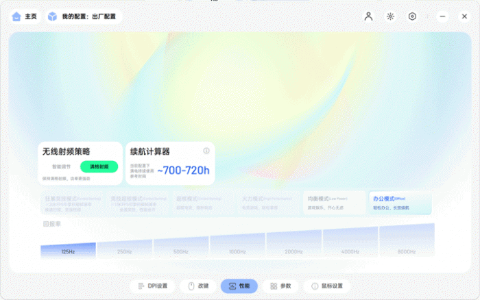 2025游戏无线鼠标推荐_雷柏VT3s二代电竞鼠标_雷柏VT3系列电竞鼠标