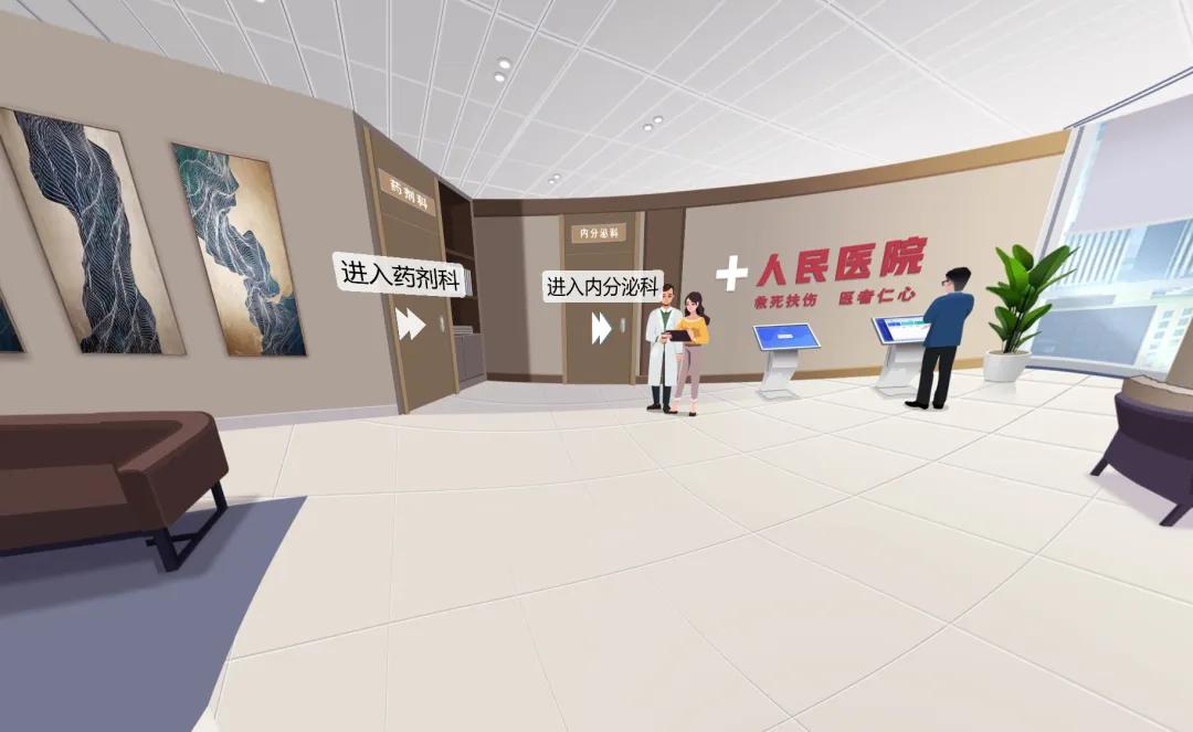 满满学习地图全景VR任务_企业培训沉浸式VR学习_游戏ui 培训