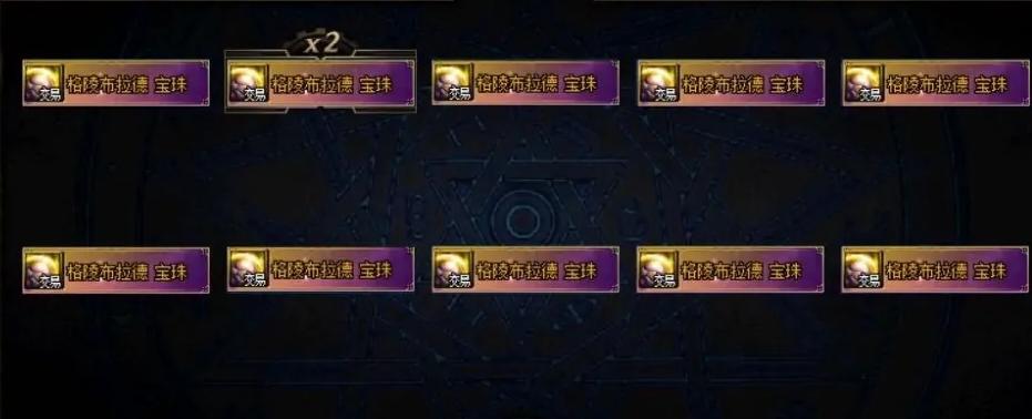 dnf游戏盒子_穷比玩家开龙珠_DNF龙珠爆率