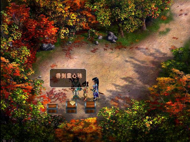 仙剑奇侠传2游戏截图12