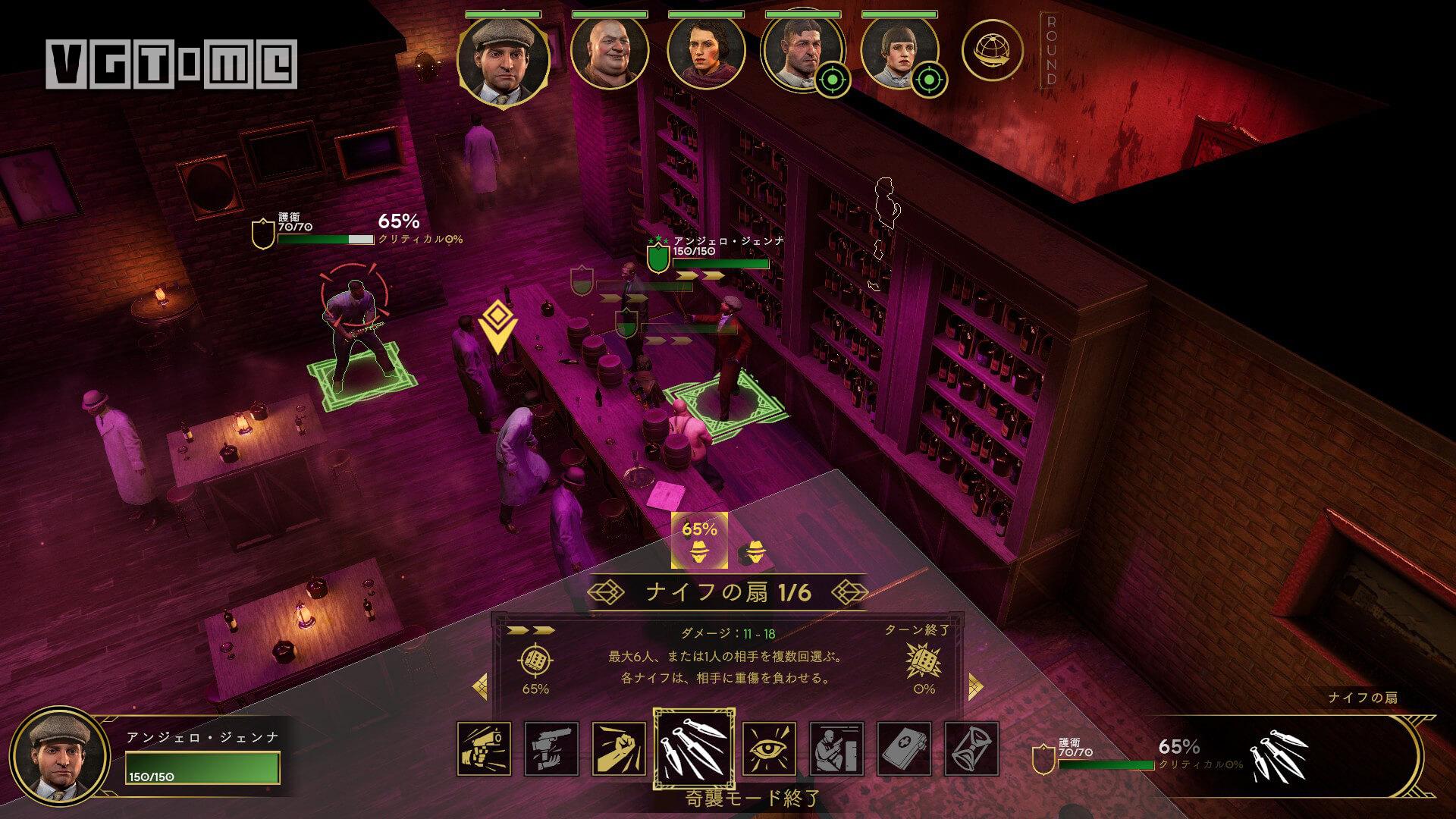 罪恶帝国 首领介绍 芝加哥黑帮策略游戏_ps4黑帮游戏