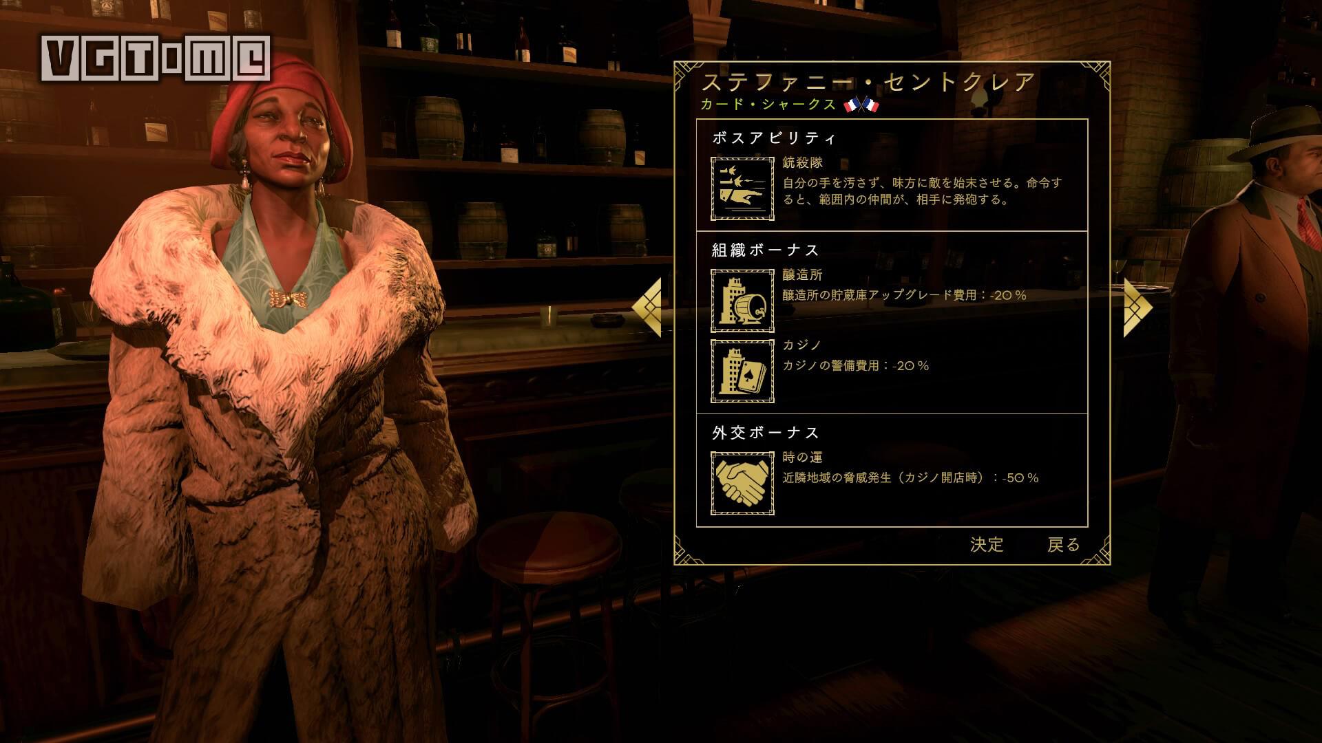 罪恶帝国 首领介绍 芝加哥黑帮策略游戏_ps4黑帮游戏