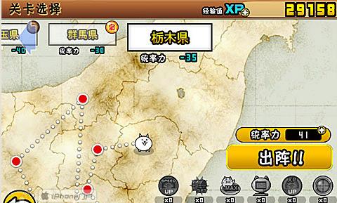 喵星人大战游戏_喵咪塔防游戏下载_喵星人大战策略手游