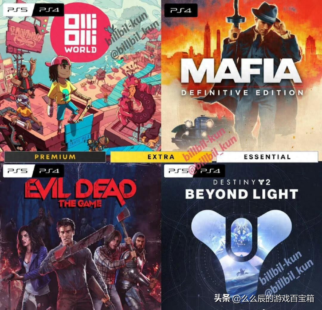 ps4黑帮游戏_PS4会免游戏 2月 2024_PS5会免游戏 2月 2024