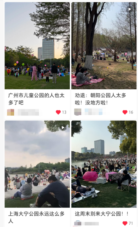 所有跑酷游戏溜冰鞋_一线城市发展复古溜冰场 千禧一代文艺复兴 溜冰场汉化运动