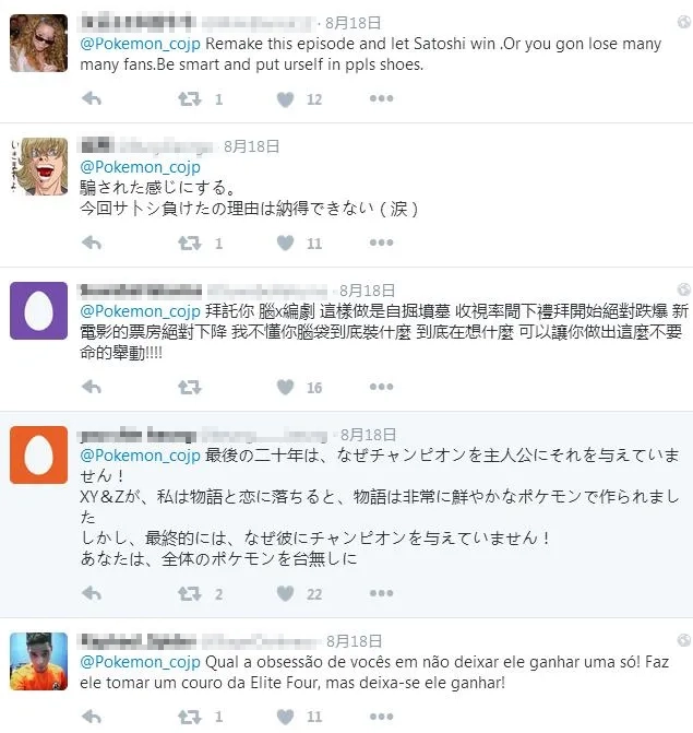 宝可梦动画收视变化_宝可梦动画发展历程_宠物小精灵xy游戏什么时候出