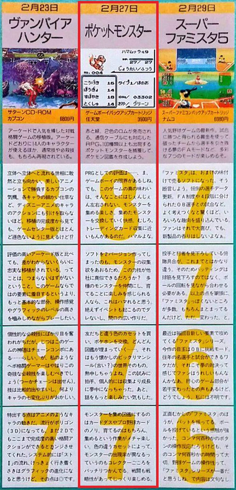 宝可梦动画收视变化_宠物小精灵xy游戏什么时候出_宝可梦动画发展历程