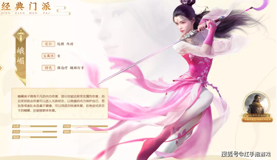 新天龙八部手游搬砖攻略_新天龙八部游戏平民职业_新天龙八部手游搬砖点推荐