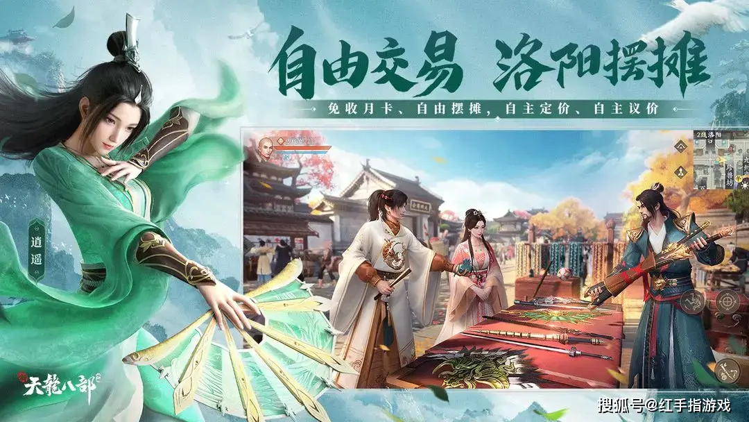 新天龙八部手游搬砖点推荐_新天龙八部手游搬砖攻略_新天龙八部游戏平民职业