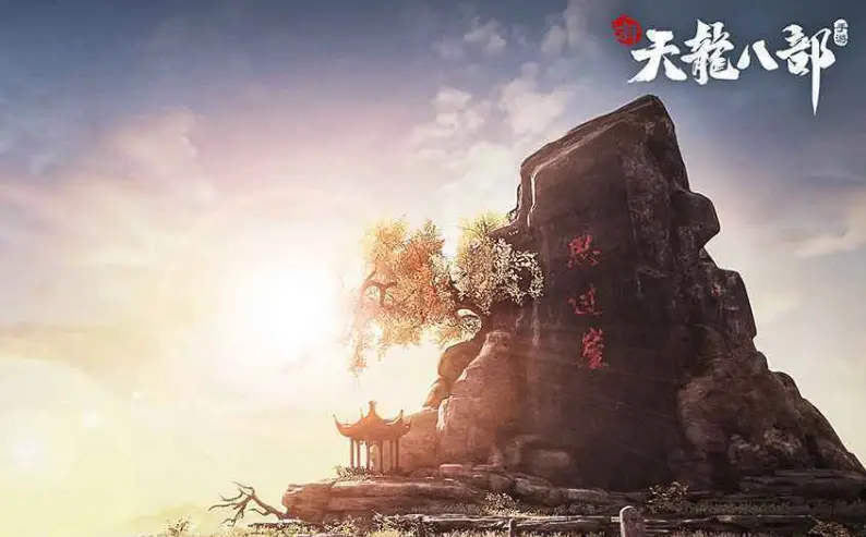 新天龙八部游戏平民职业_新天龙八部手游职业推荐_新天龙八部手游内部号