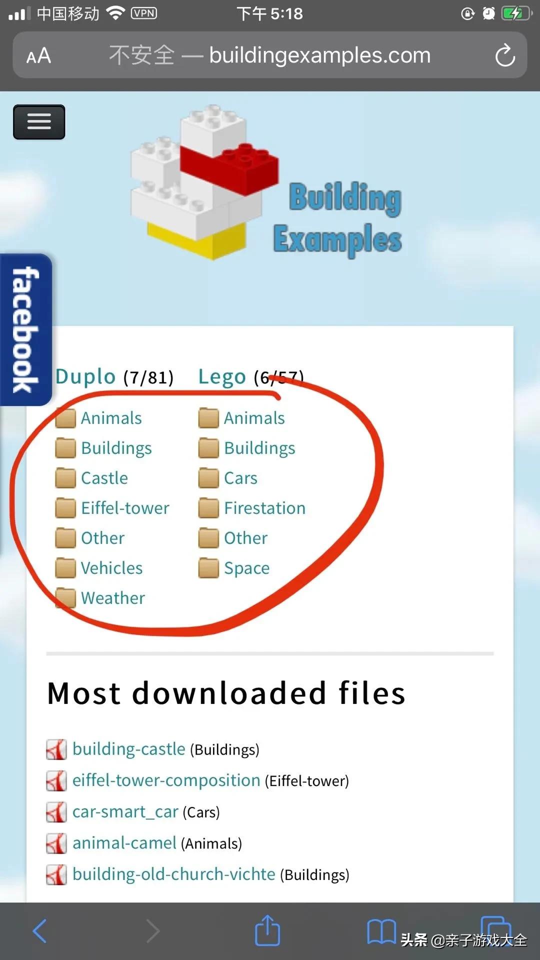 乐高ipad游戏_乐高启蒙教育_乐高儿童玩具