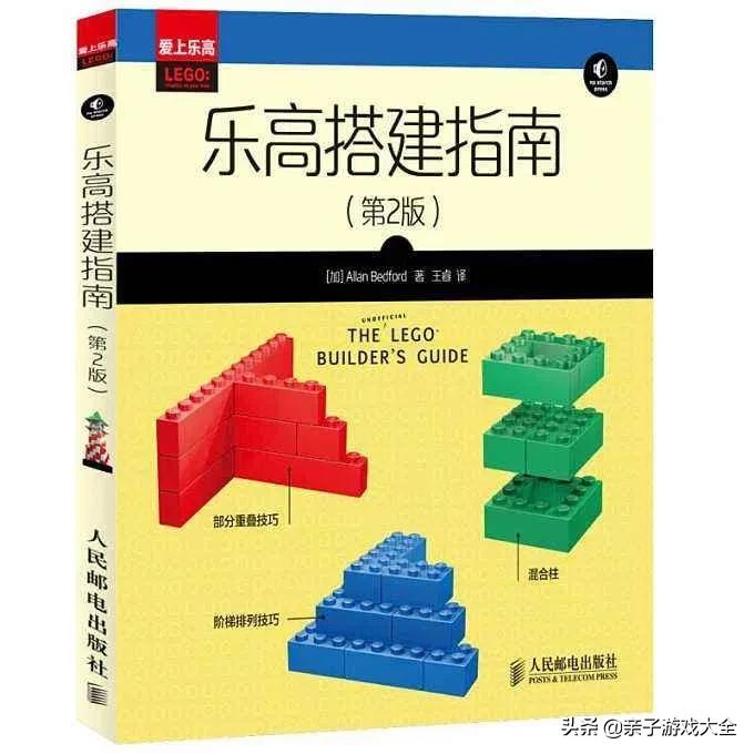 乐高ipad游戏_乐高启蒙教育_乐高儿童玩具