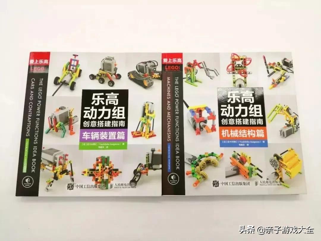 乐高ipad游戏_乐高儿童玩具_乐高启蒙教育