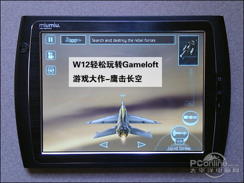 3d娃娃机游戏_音悦汇W12 3D游戏体验评测_音悦汇W12 3D Fun Catcher 3D可爱夹娃娃机