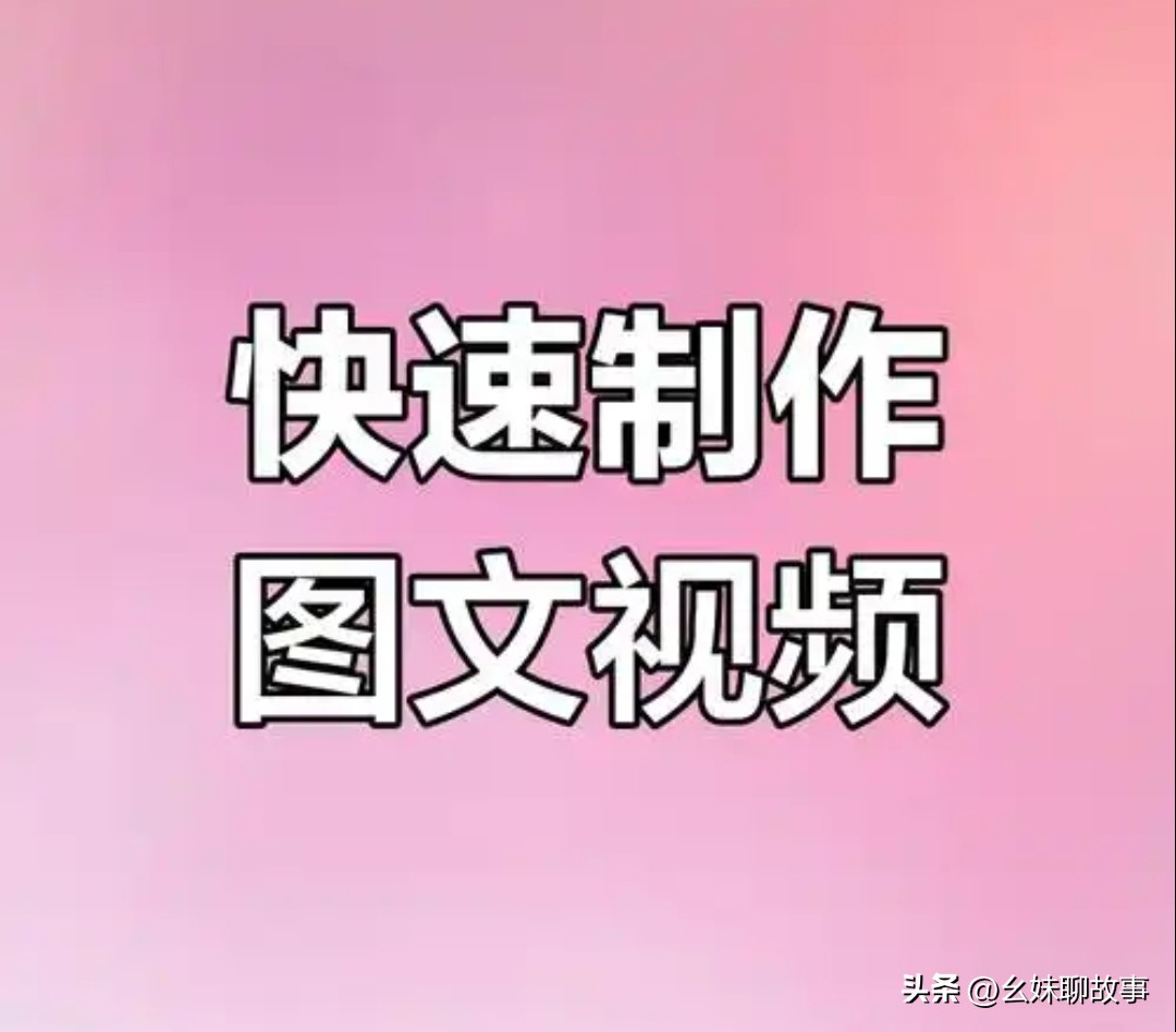 微信视频编辑教程_微信自带剪辑_录制游戏视频的免费软件