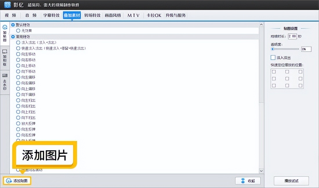 电脑录课视频压缩工具_录制游戏视频的免费软件_录课视频压缩技巧