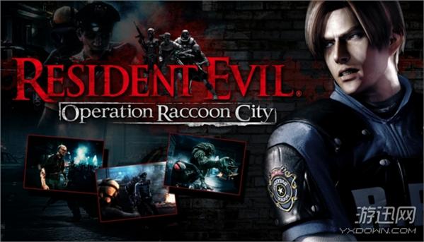 生化危机6联机创建游戏卡住_生化危机5评价_生化危机最烂作品